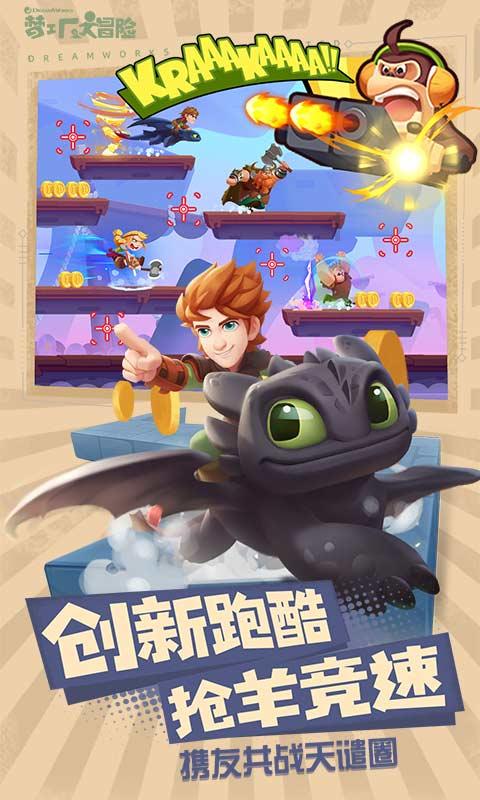 拯救电力塔的泰坦