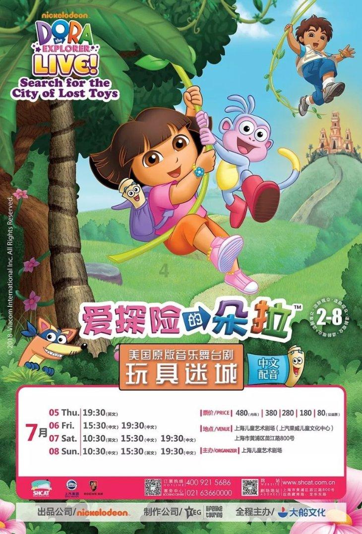 深华发A涨停