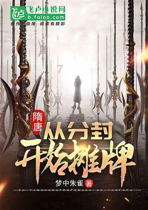 逃离豪宅大厦5