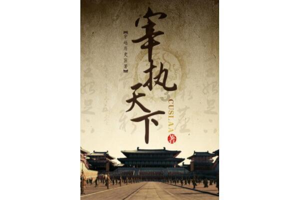 朱元璋陵600年无人能盗,除了内有玄机,还有4个鲜为人知的原因